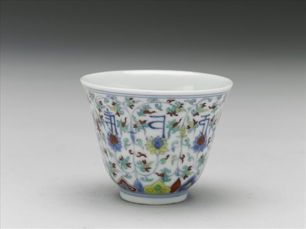 鬥彩蓮花梵文杯