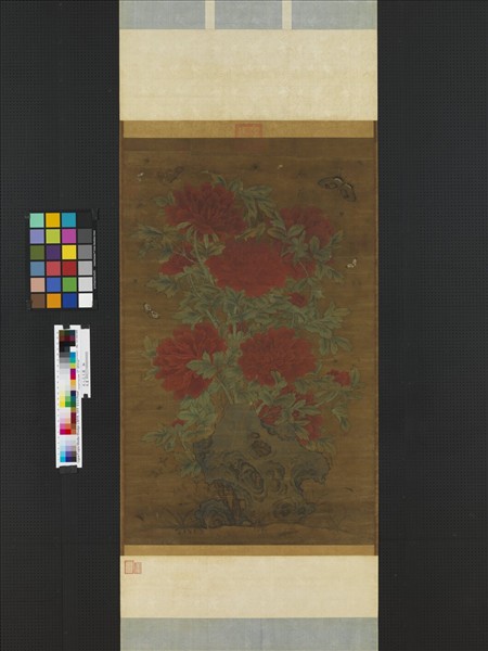 宋人花王圖　軸