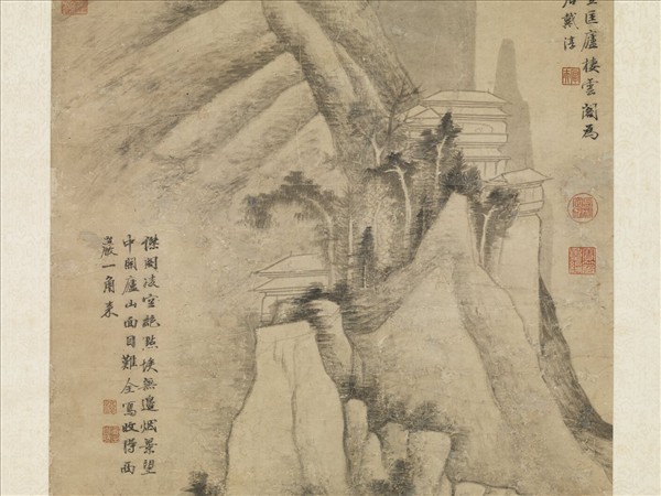 元戴淳匡廬圖　軸