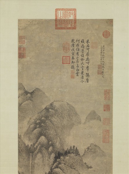 元陳貞白雲山房圖　軸