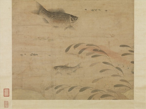 元人魚藻圖　軸