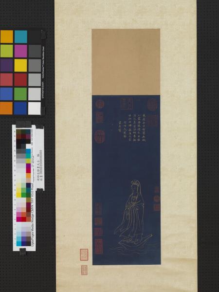 明邢慈靜畫大士　軸