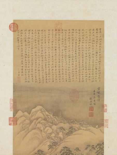 明劉原起靈巖積雪圖　軸