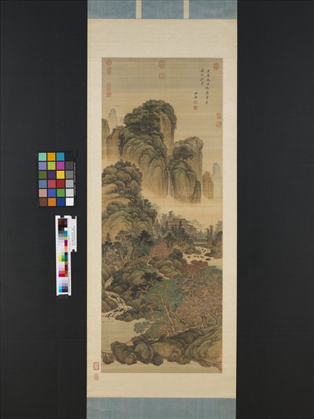 清王鑑溪山深秀　軸