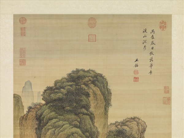 清王鑑溪山深秀　軸