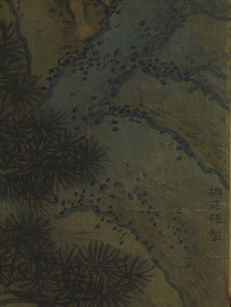 元胡廷暉蓬萊仙會圖　軸