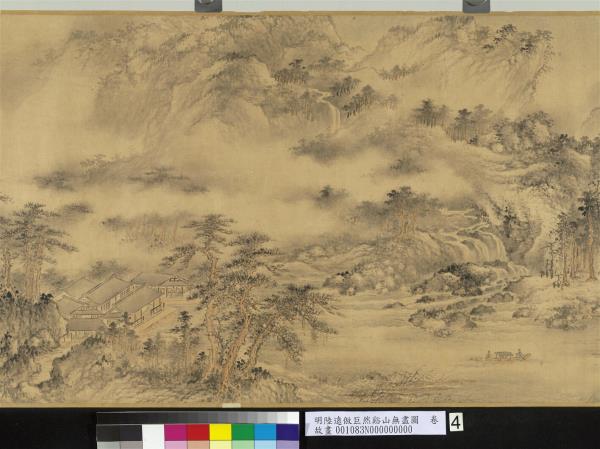 明陸遠倣巨然谿山無盡圖  卷