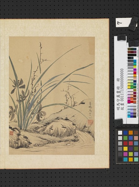 明馬守真畫冊　冊　水濱幽蘭