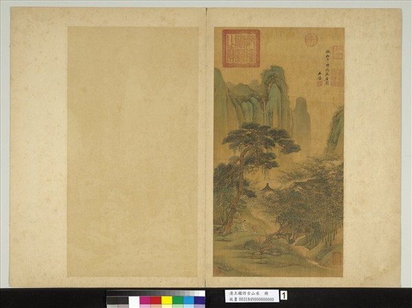 清王鑑仿古山水　冊　倣松年竹塢幽居圖