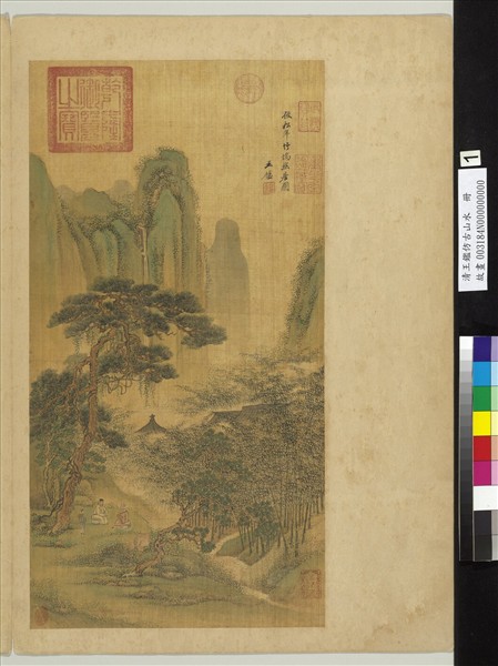 清王鑑仿古山水　冊　倣松年竹塢幽居圖