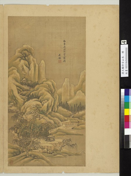 清王鑑仿古山水　冊　倣李成山陰雪霽圖