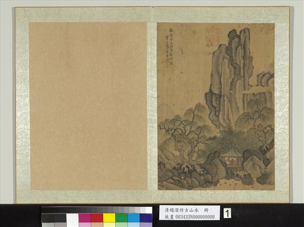 清趙澄仿古山水　冊　仿夏仲圭竹亭觀柳圖