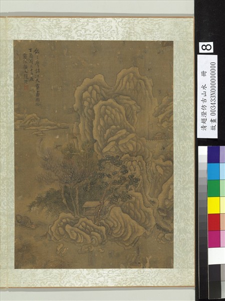 清趙澄仿古山水　冊　仿王維江天雪霽圖