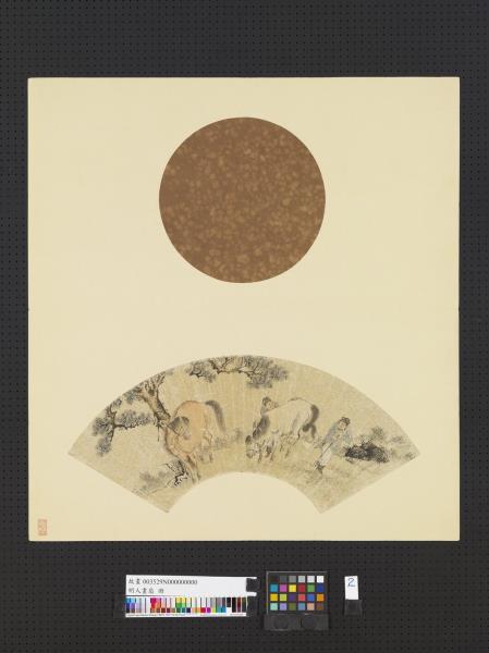 明人畫扇　冊　明唐寅調馬圖