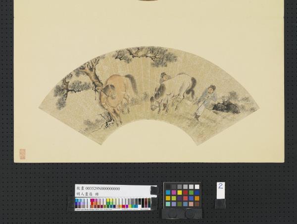明人畫扇　冊　明唐寅調馬圖