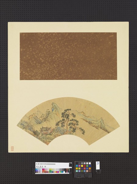 明人畫扇　冊　明仇英喬松朱閣