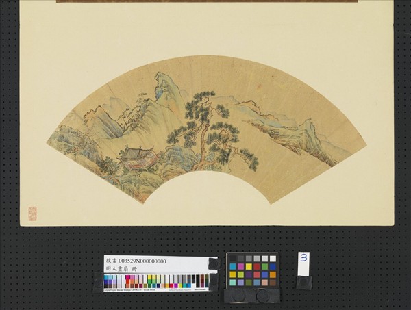 明人畫扇　冊　明仇英喬松朱閣