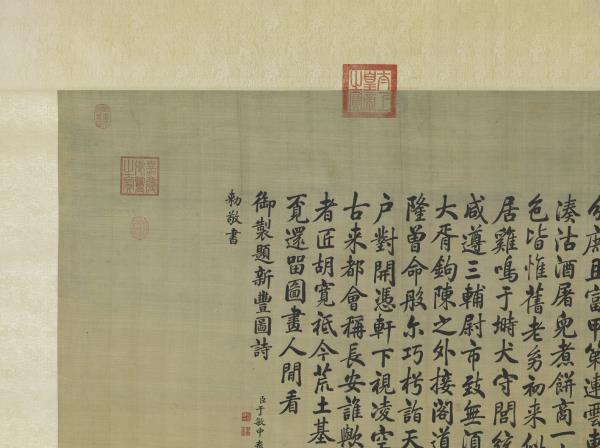 清唐岱孫祜等繪慶豐圖　軸