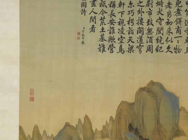 清唐岱孫祜等繪慶豐圖　軸