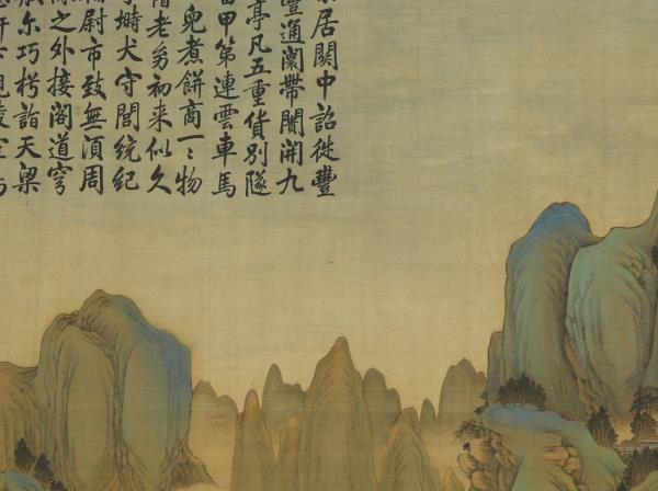 清唐岱孫祜等繪慶豐圖　軸