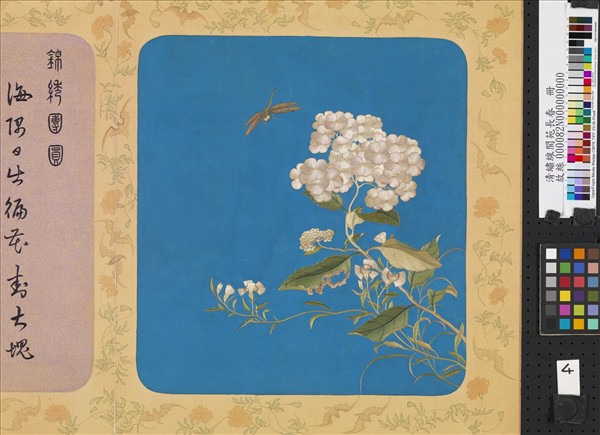 清繡線閬苑長春　冊　錦繡團圓