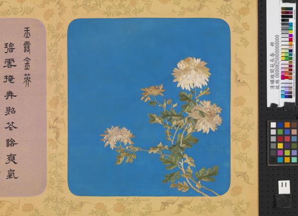 清繡線閬苑長春　冊　玉露金英