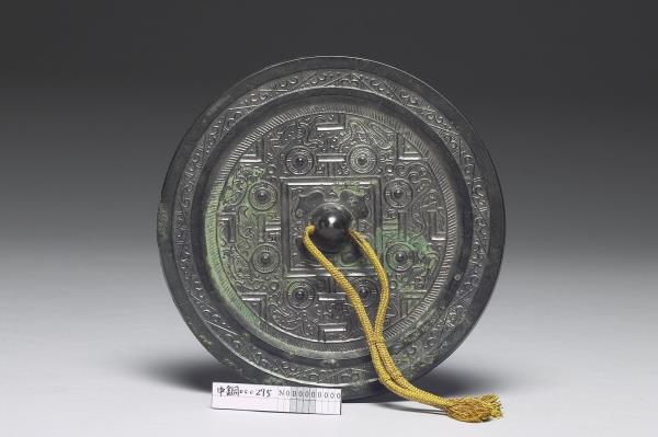 博局四靈三瑞鏡