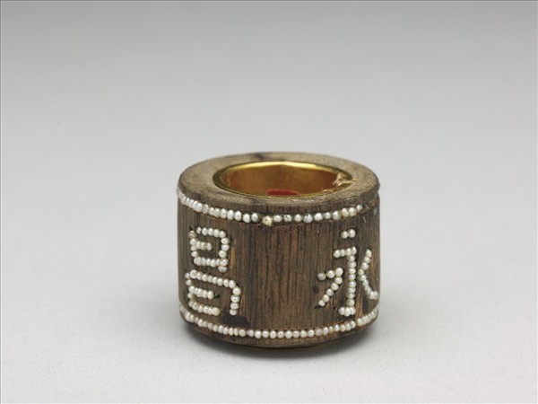 茄楠木嵌珠金裡扳指