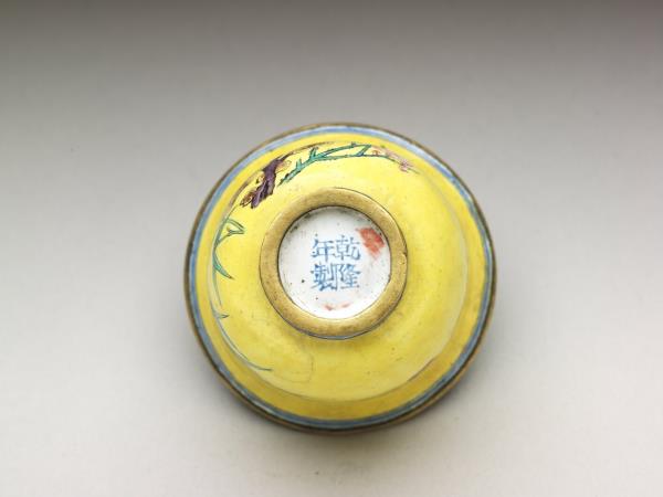 銅胎畫琺瑯黃地彩花酒杯