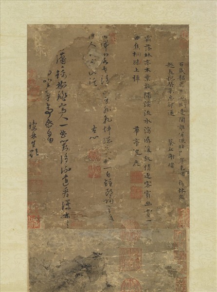 宋揚无咎獨坐彈琴圖　軸