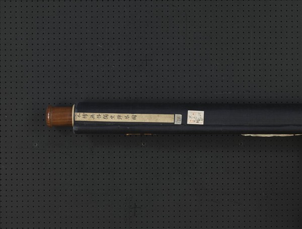 宋揚无咎獨坐彈琴圖　軸