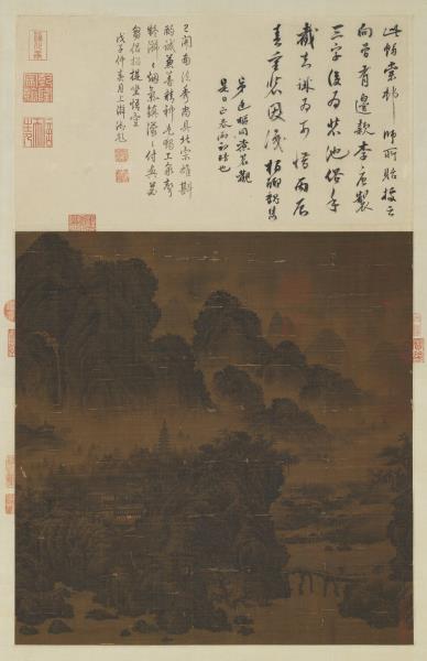 宋李唐煙嵐蕭寺　軸