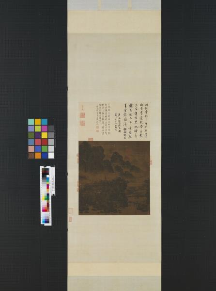 宋李唐煙嵐蕭寺　軸