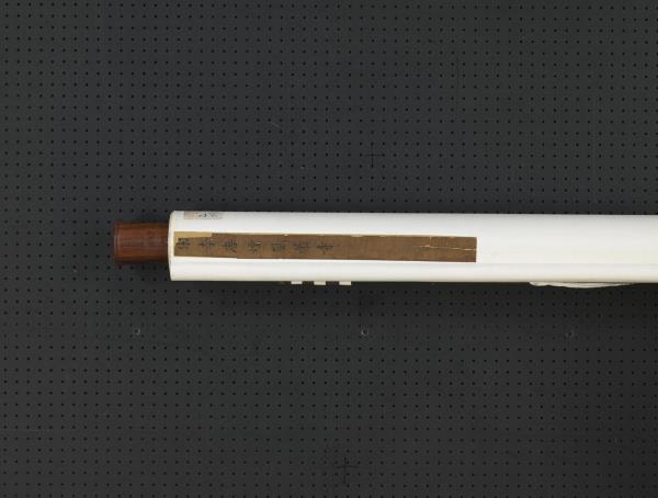 宋李唐煙嵐蕭寺　軸