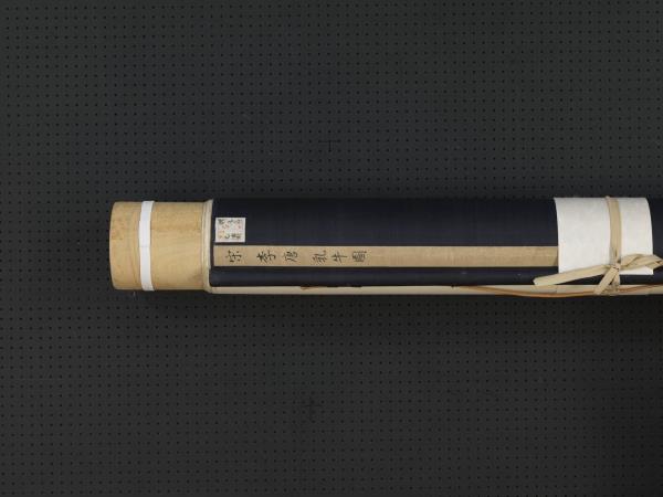 宋李唐乳牛圖　軸