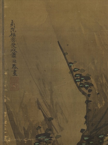 遼蕭瀜畫花鳥　軸