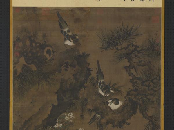 宋林椿十全報喜　軸