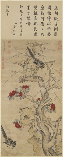 明王維烈雙喜圖　軸