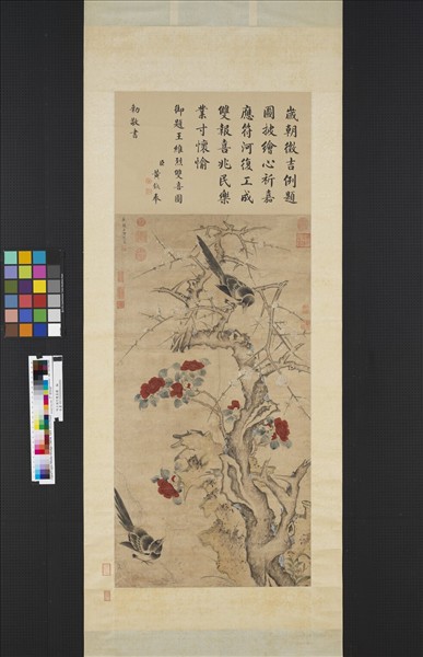 明王維烈雙喜圖　軸