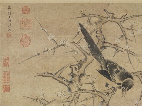 明王維烈雙喜圖　軸