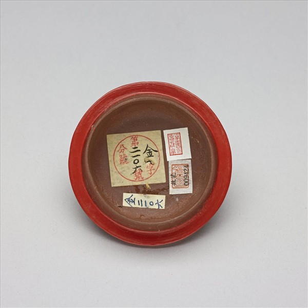 紫砂雕漆雜寶紋壺