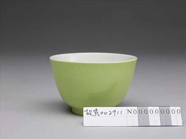 綠釉杯