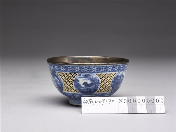 青花鏤空開光花鳥紋碗