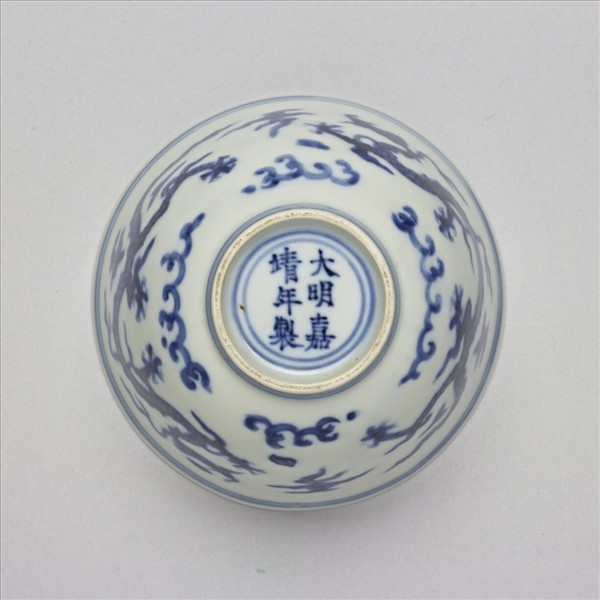 青花雲龍紋茶鍾