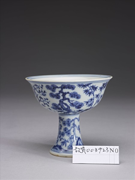 青花歲寒三友圖高足杯