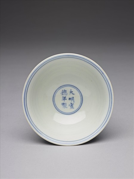 青花歲寒三友圖高足杯