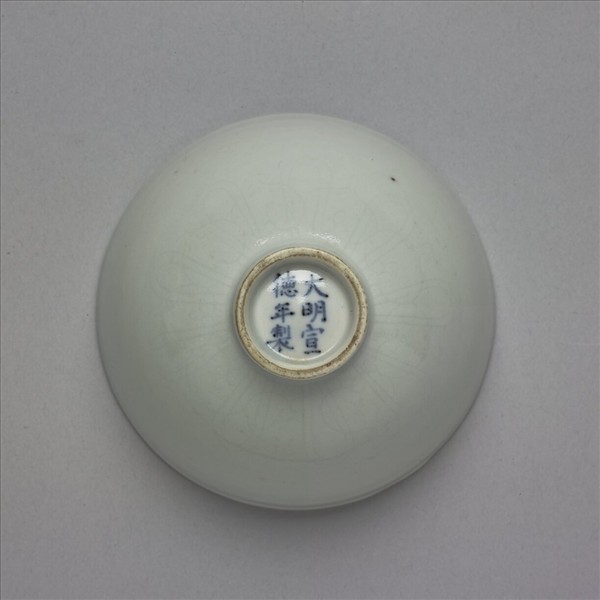 甜白釉暗花蓮瓣紋蓮子杯