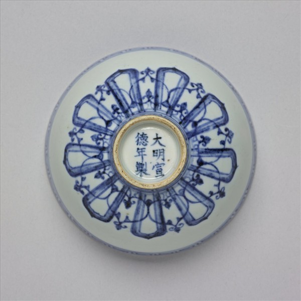 青花蓮瓣紋蓮子碗