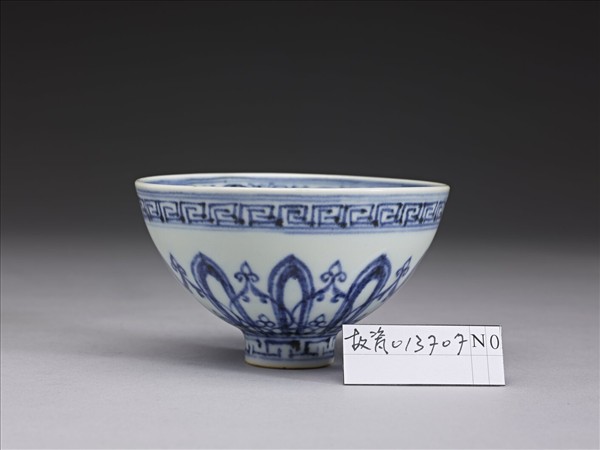 青花蓮瓣紋蓮子茶鍾