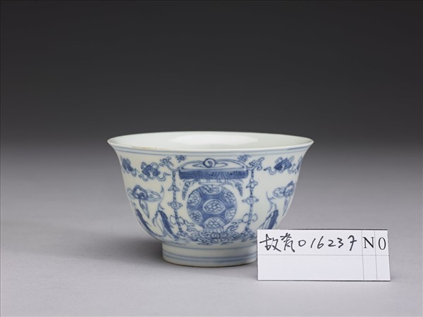 青花年年豐登茶鍾